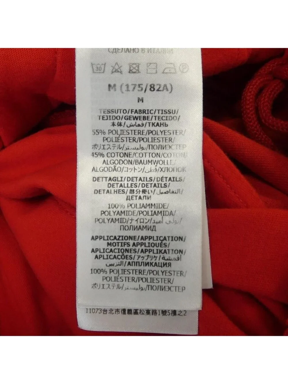 Gucci Adidas Pants